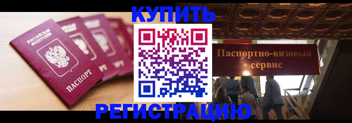 форма 3 в Татарске
